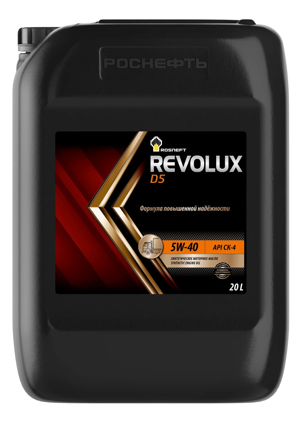 Rosneft Revolux D5 5W-40