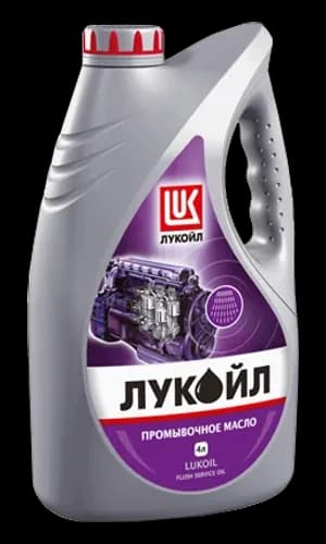 ЛУКОЙЛ ПРОМЫВОЧНОЕ