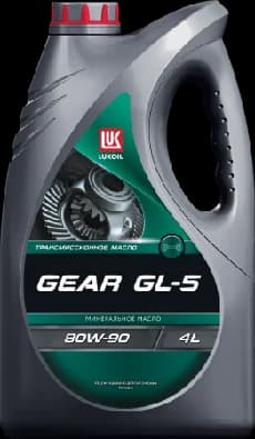 LUKOIL GEAR GL-5 80W-90