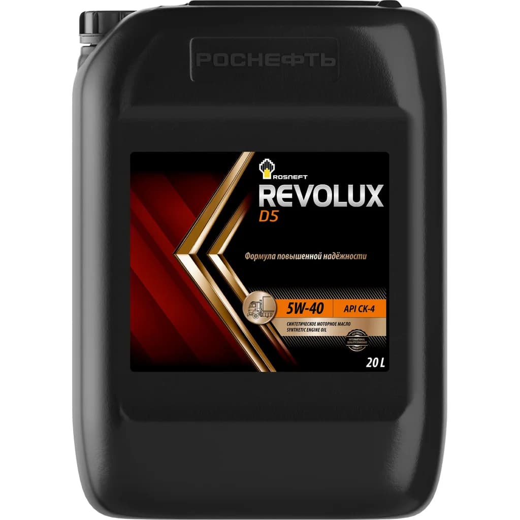 Rosneft Revolux D5 5W-40