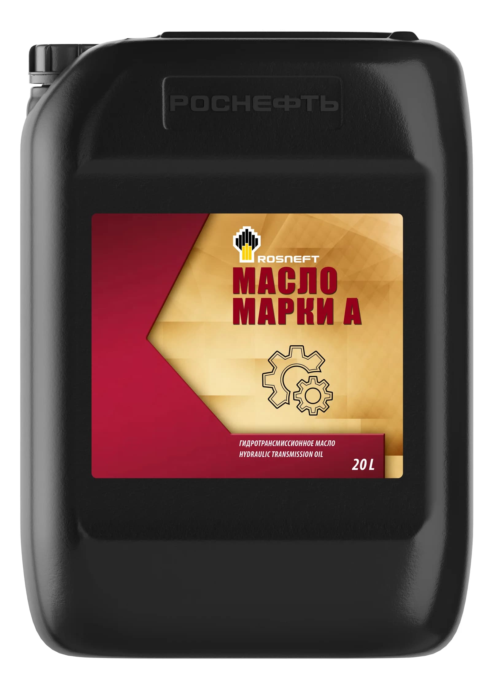 Масло марки А